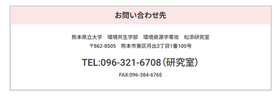 画像に alt 属性が指定されていません。ファイル名: 5241a097d13297eaa77b844cb8bd4d93.png